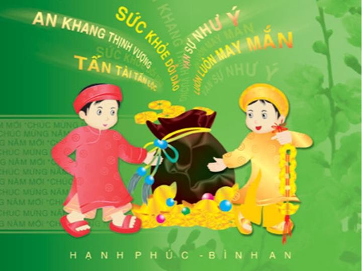 Thân