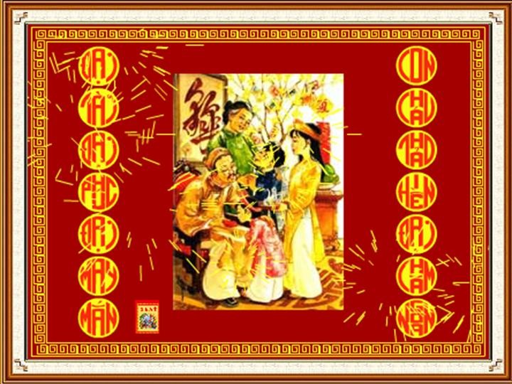Thân